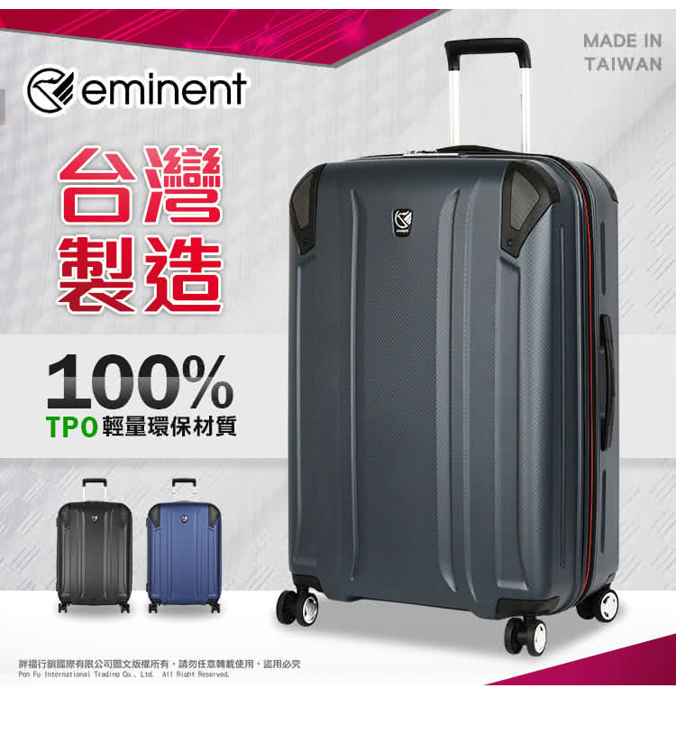å°ç£ è£½é  TPOè¼éç°ä¿æè³ª èç¦è¡é·åéæéå¬å¸åæçæ¬ææ,è«å¿ä»»æè½è¼ä½¿ç¨,çç¨å¿ç©¶ 