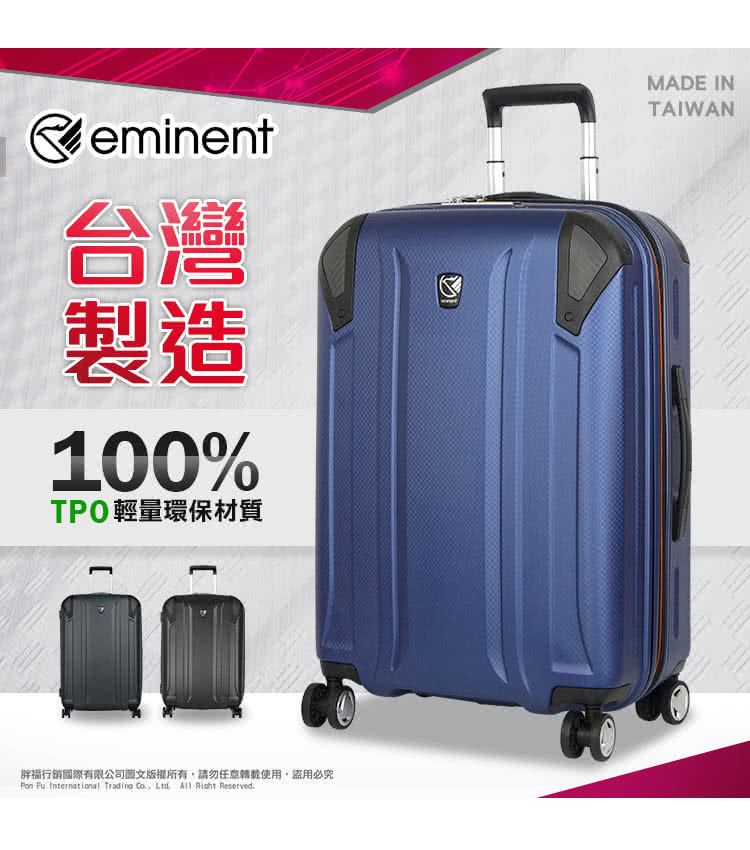 å°ç£ è£½é  TPOè¼éç°ä¿æè³ª èç¦è¡é·åéæéå¬å¸åæçæ¬ææ,è«å¿ä»»æè½è¼ä½¿ç¨,çç¨å¿ç©¶ 
