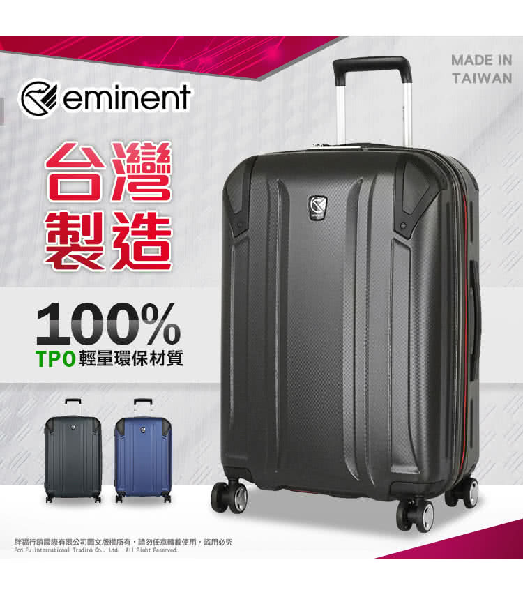 å°ç£ è£½é  TPOè¼éç°ä¿æè³ª èç¦è¡é·åéæéå¬å¸åæçæ¬ææ,è«å¿ä»»æè½è¼ä½¿ç¨,çç¨å¿ç©¶ 