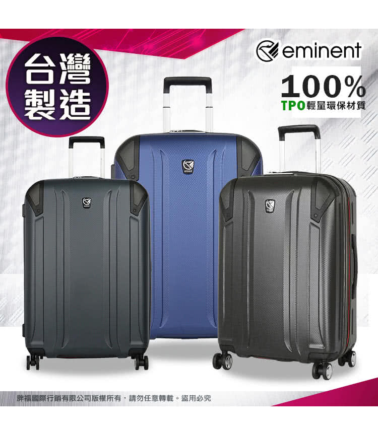 å°ç£ è£½é  TPOè¼éç°ä¿æè³ª èç¦åéè¡é·æéå¬å¸çæ¬ææ,è«å¿ä»»æè½è¼ãçç¨å¿ç©¶ 