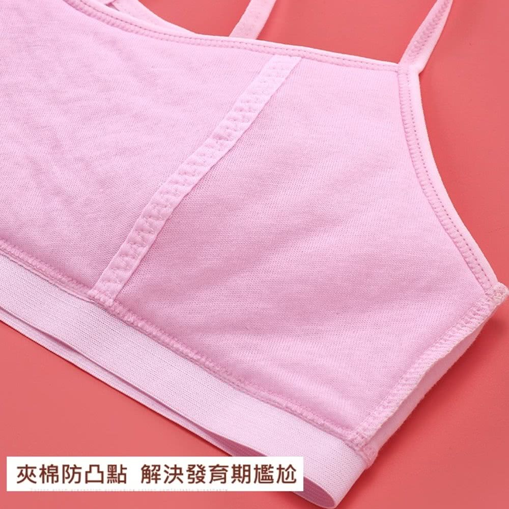 夾棉防凸點 解決發育期尷尬 