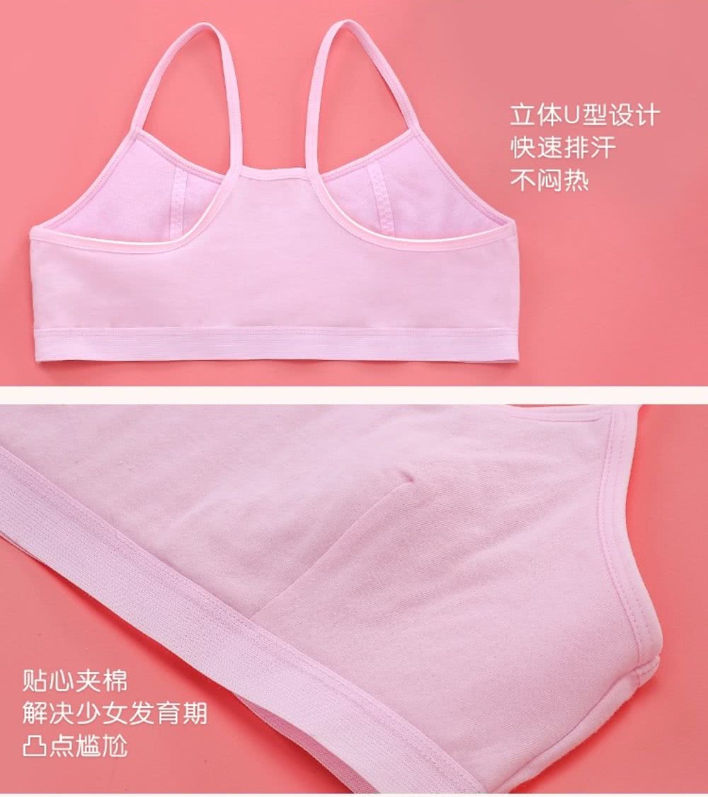 解决少女发育期