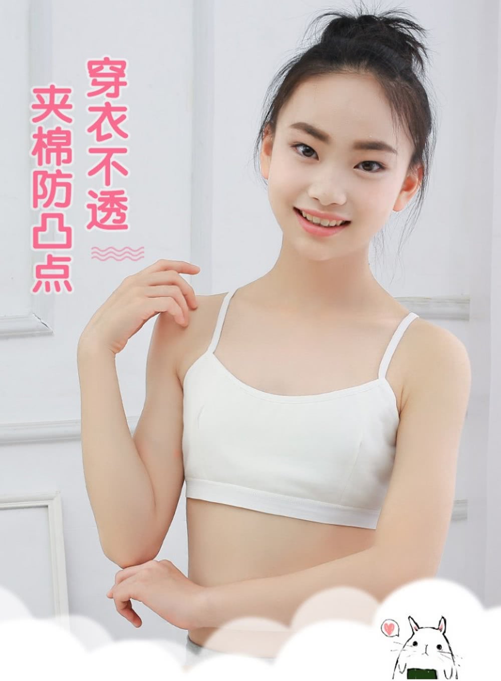 穿衣不透 夹棉防凸点 