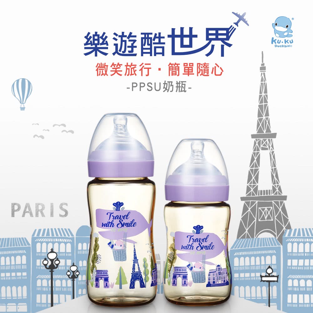 樂遊酷世界 微笑旅行,簡單隨心 