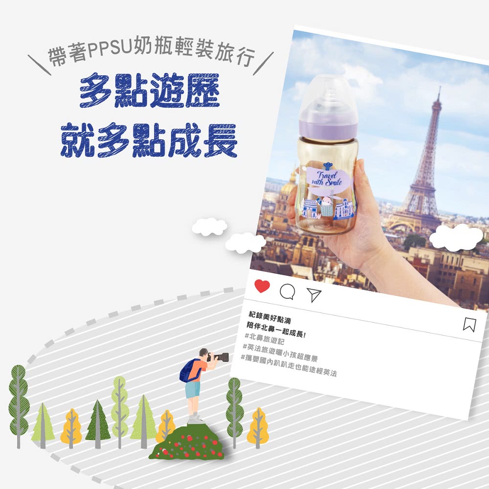 攜嬰國內趴趴走也能途經英法