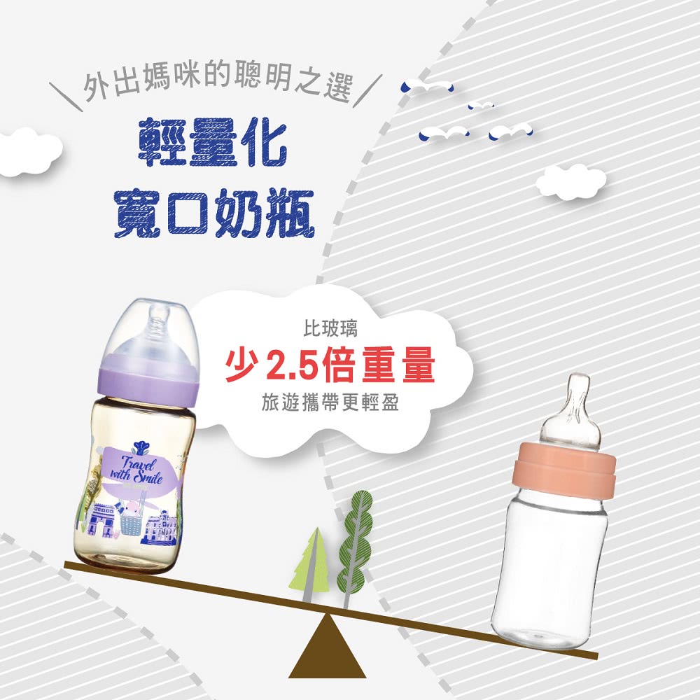 外出媽咪的聰明之選
