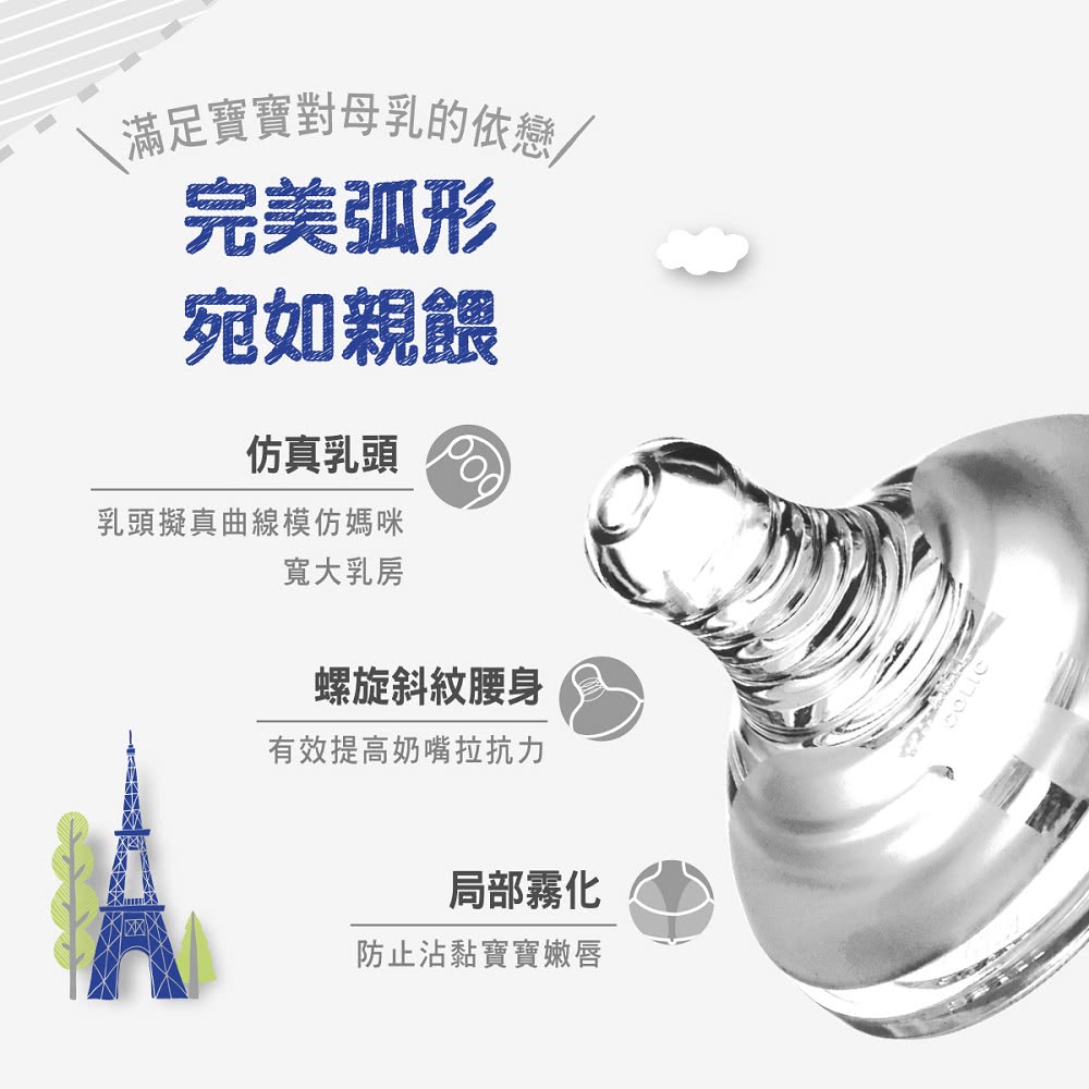 、滿足寶寶對母乳的依戀