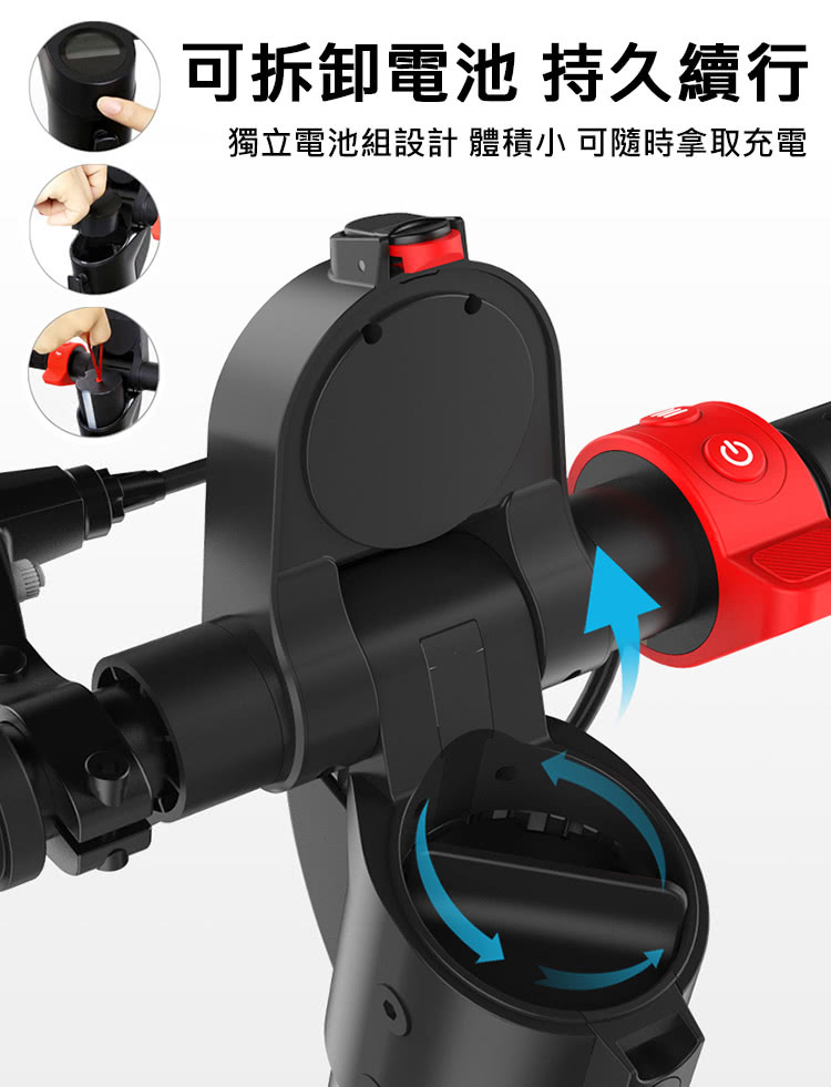 可拆卸電池 持久續行 獨立電池組設計 體積小 可隨時拿取充電 