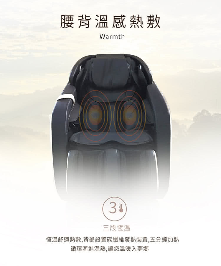 腰背溫感熱敷 三段恆溫 恆溫舒適熱敷,背部設置碳纖維發熱裝置,五分鐘加熱 循環漸進溫熱,讓您溫暖入夢鄉 