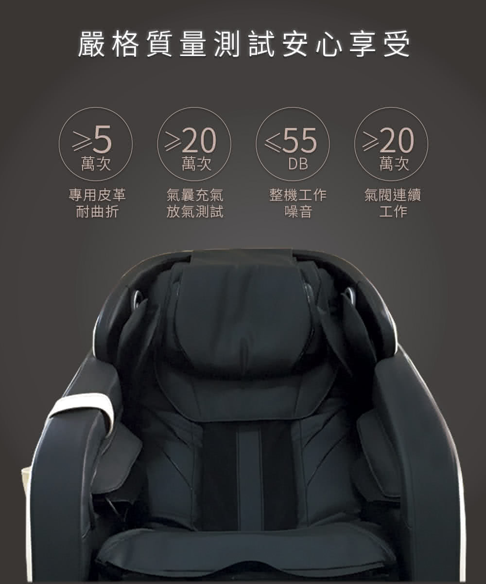 嚴格質量測試安心享受