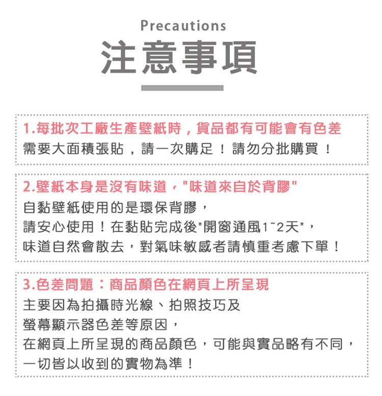 Fioja 費歐家 2入40x1000 Cm 大理石紋自黏翻新壁貼壁紙 壁紙壁貼大理石牆貼翻新壁紙 Momo購物網