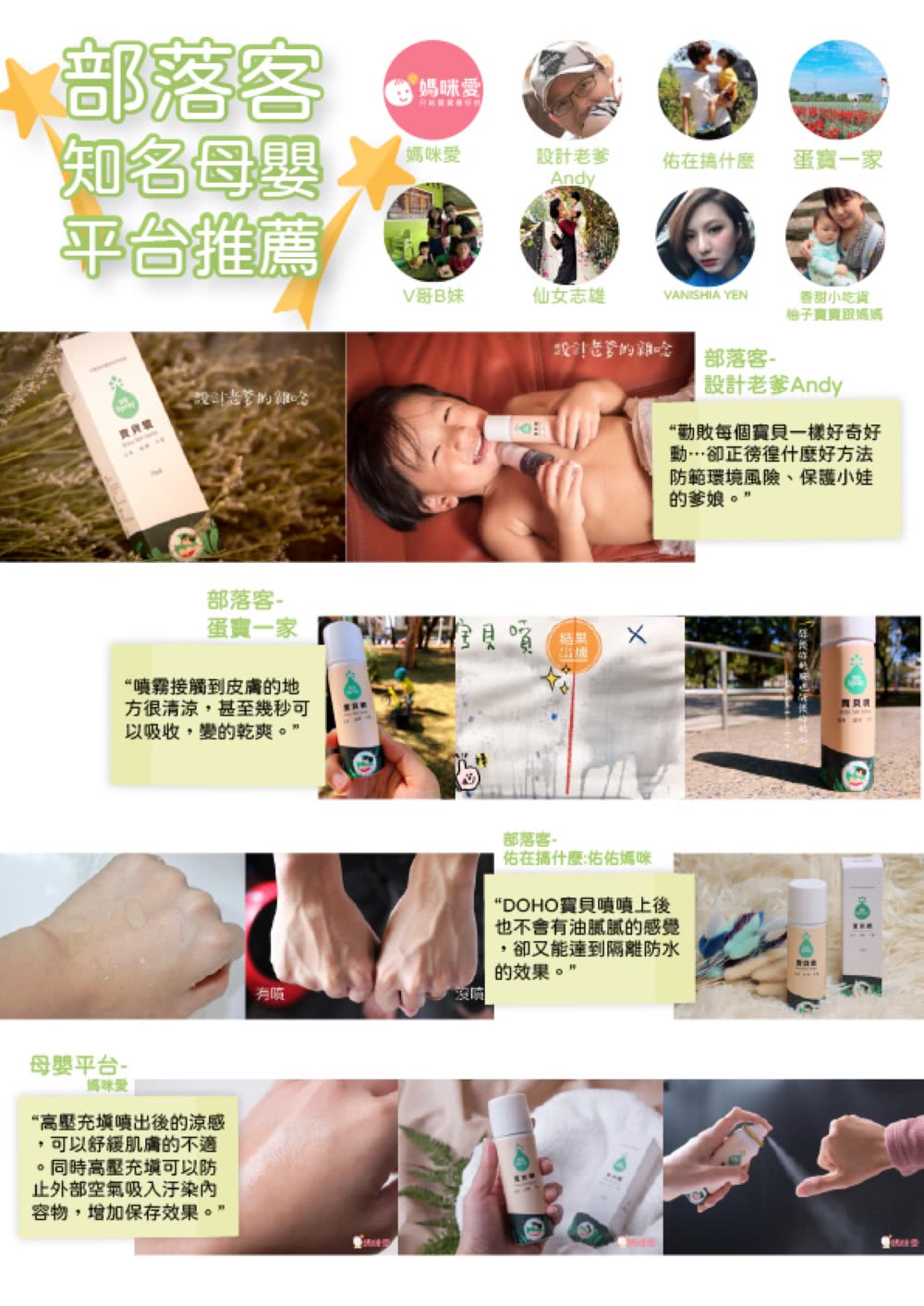 勤敗每個寶貝一樣好奇好