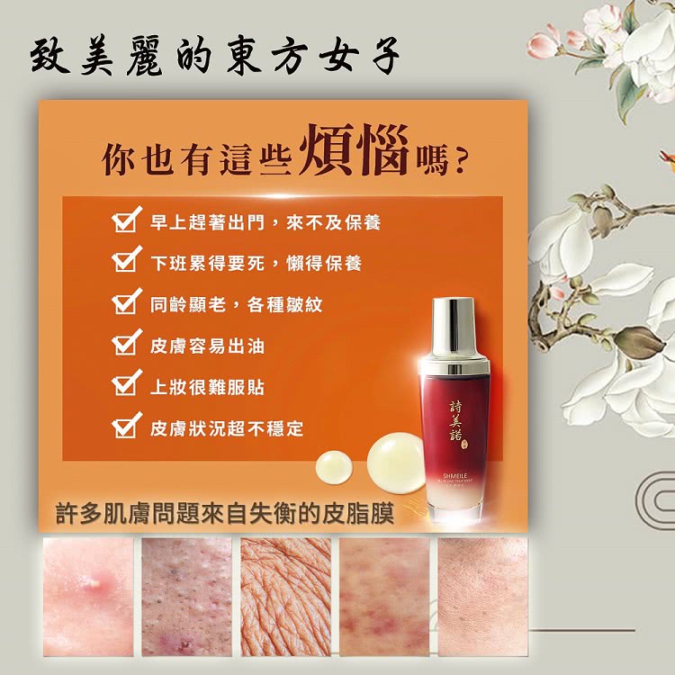 . 早上趕著出門,來不及保養
