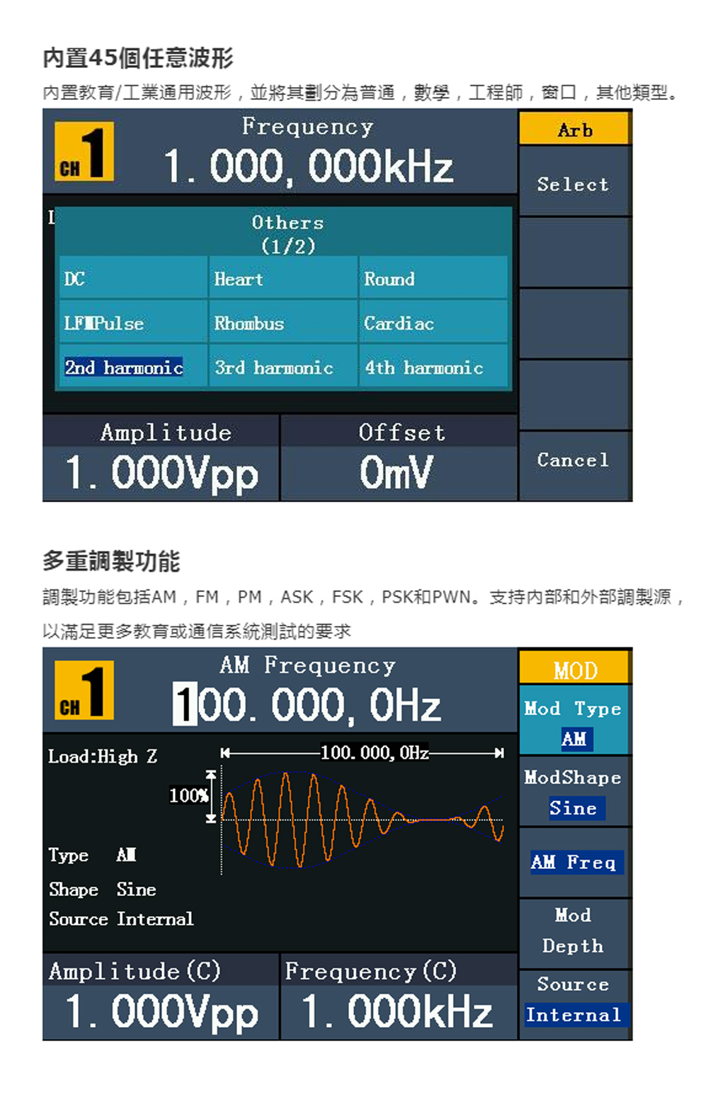 OWON】10MHz單通道信號產生器AG1011F(信號產生器訊號產生器) - momo購物網- 雙11優惠推薦- 2022年11月