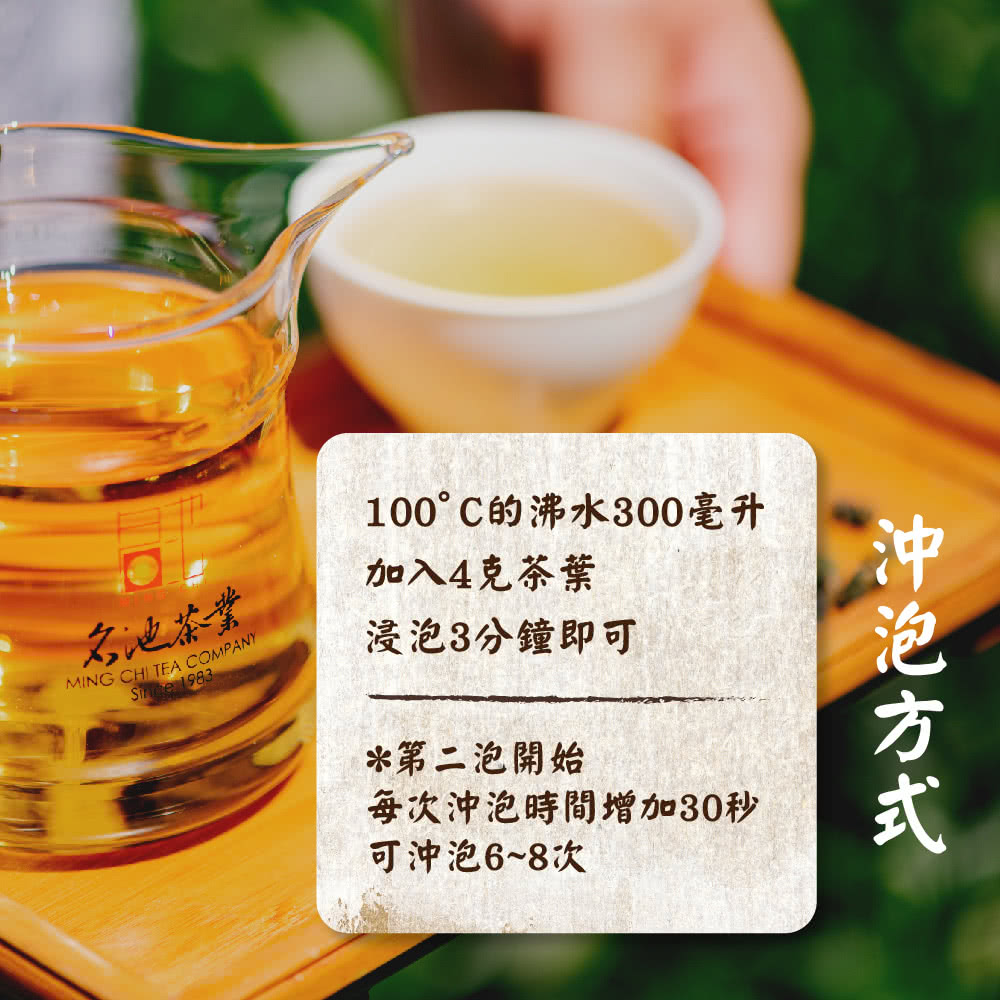 100C的沸水300毫升