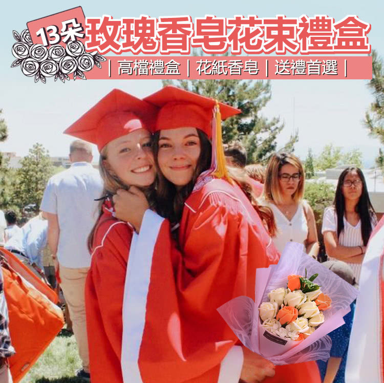 æ¿ç°é¦çè±æç¦®ç 13æµ é«æªç¦®ç è±ç´é¦ç éç¦®é¦é¸ 