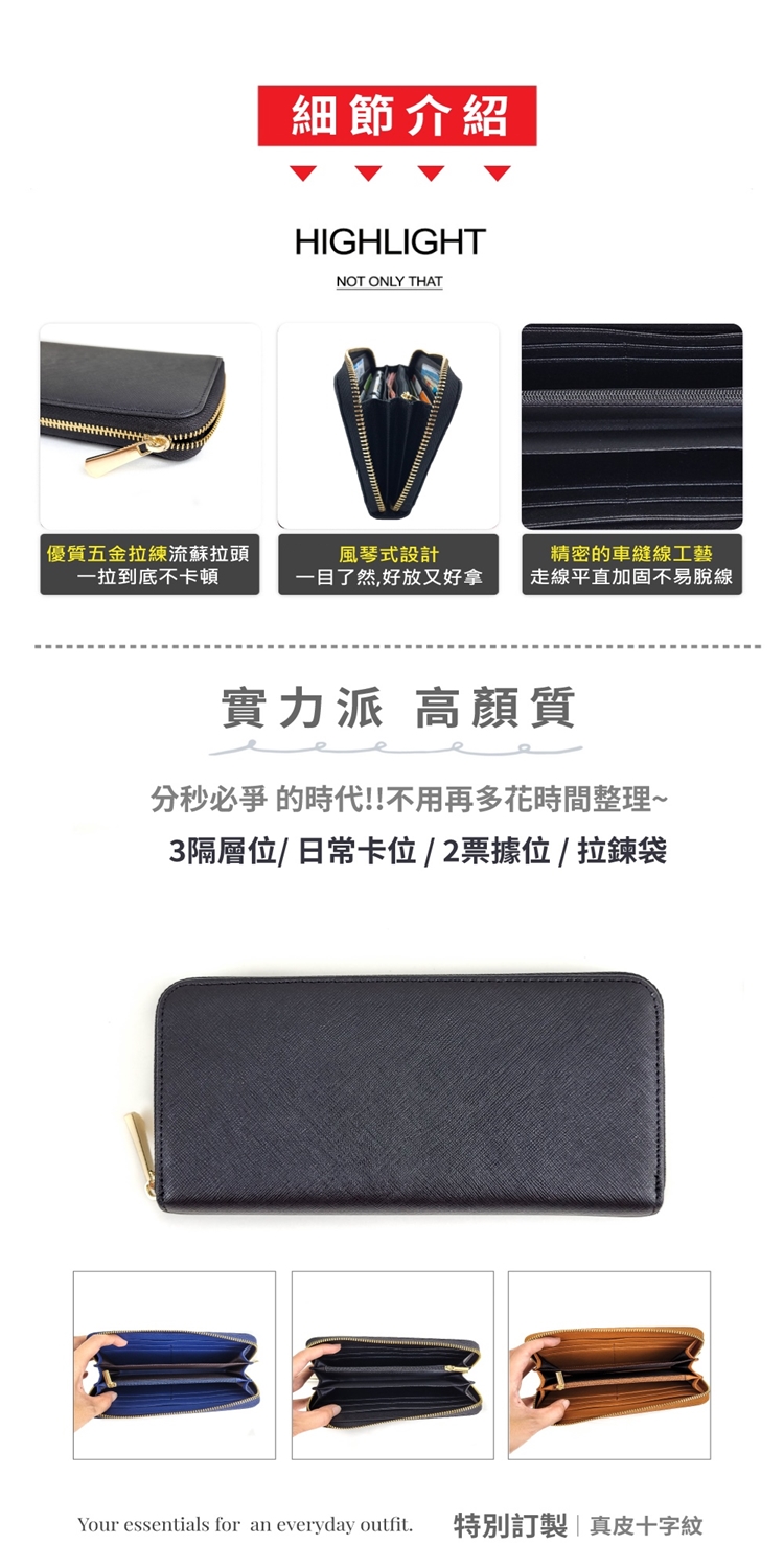 Your essentials for an everyday outfit. 特別訂製真皮十字紋