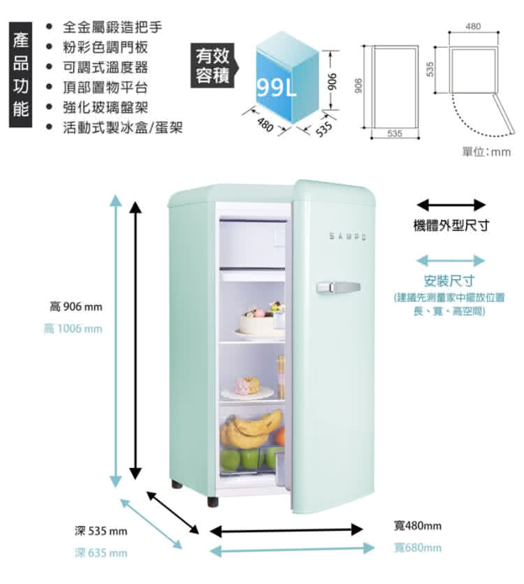 建議先測量家中擺放位置