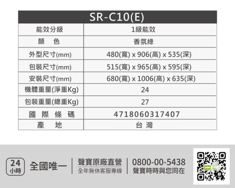 680寬 x 1006高 x635深