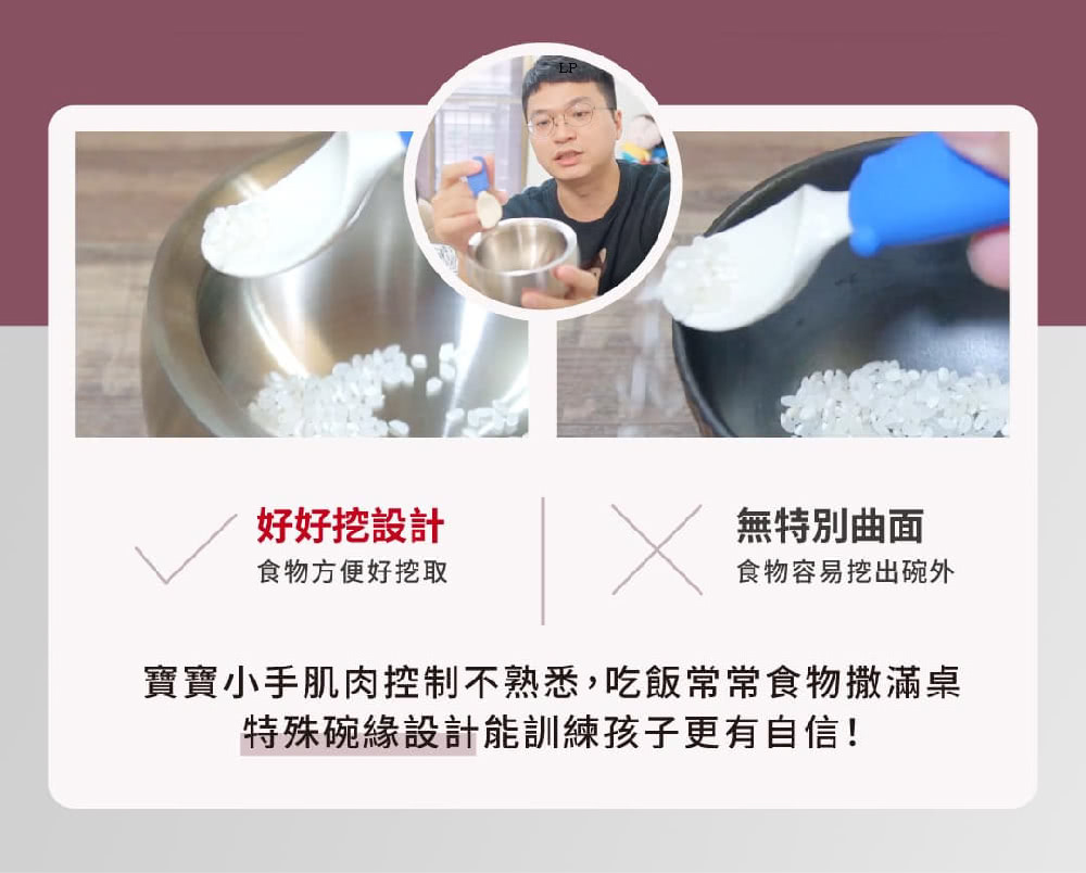 寶寶小手肌肉控制不熟悉,吃飯常常食物撒滿桌