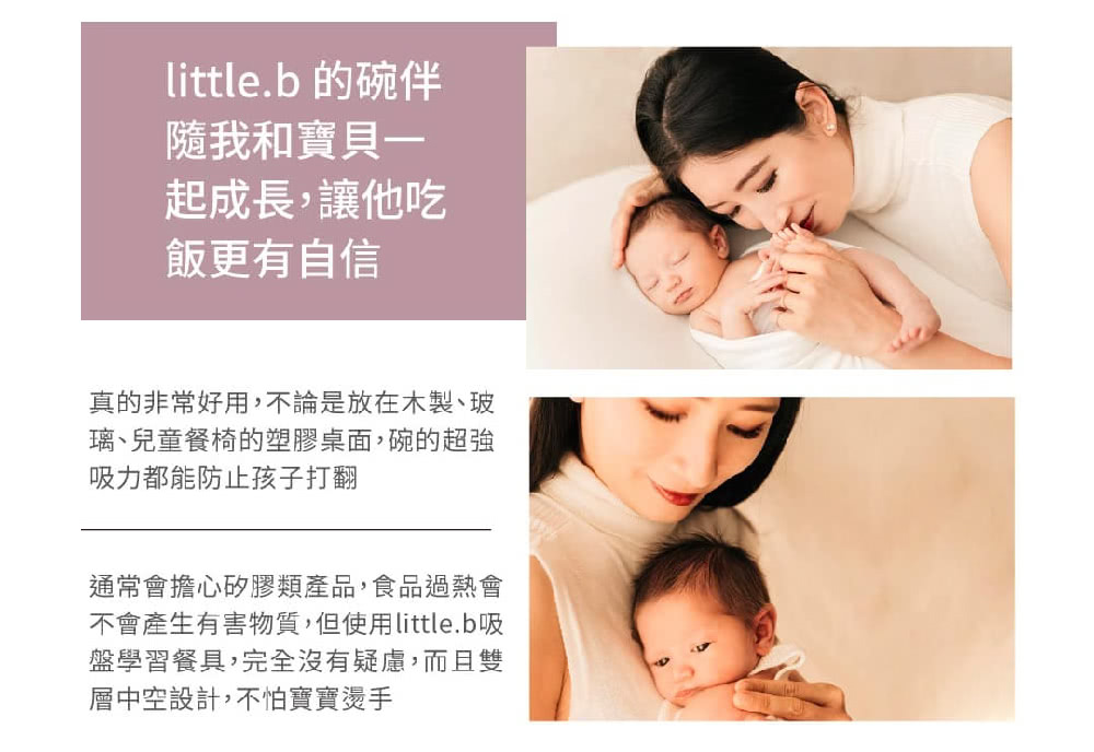 不會產生有害物質,但使用little.b吸