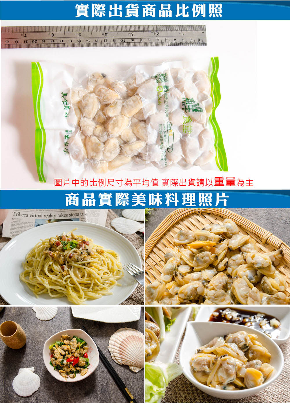 鮮綠生活 熟凍海瓜子清肉共8包 300g 包 10 Momo購物網