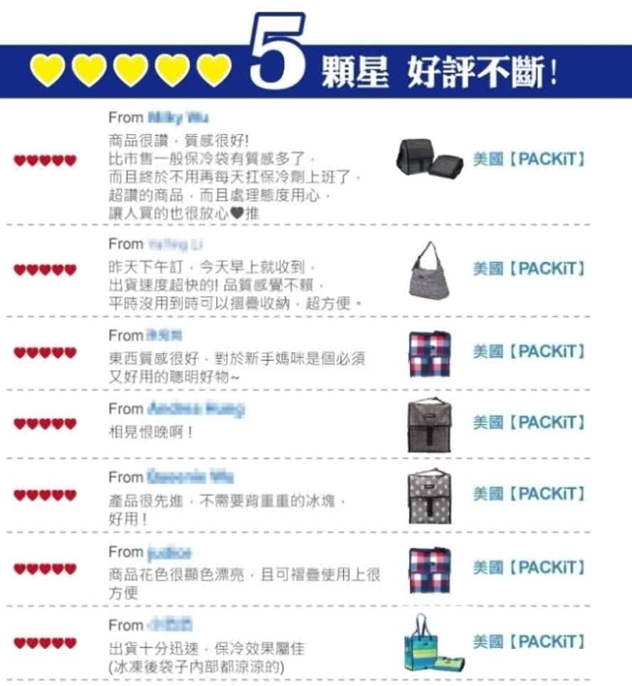 商品花色很顯色漂亮,且可摺疊使用上很