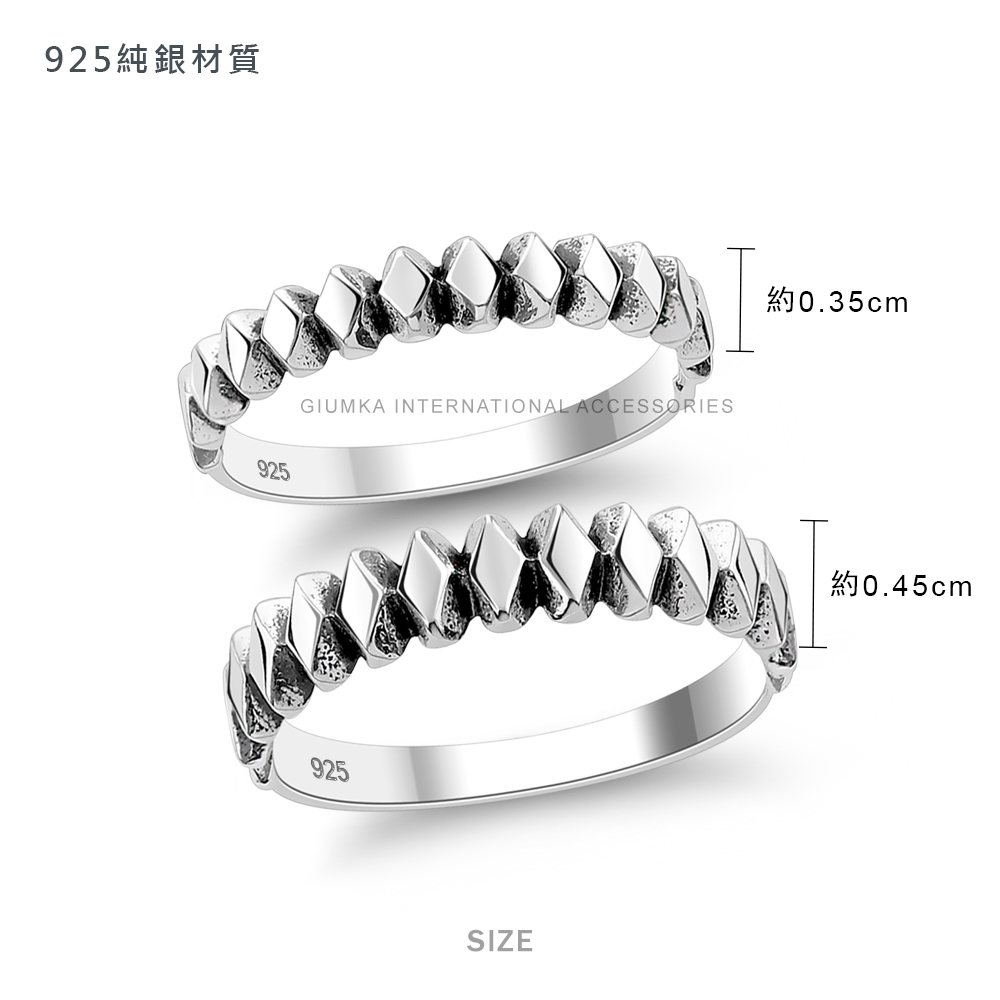 925ç´éæè³ª ç´0.35cm ç´0.45cm 