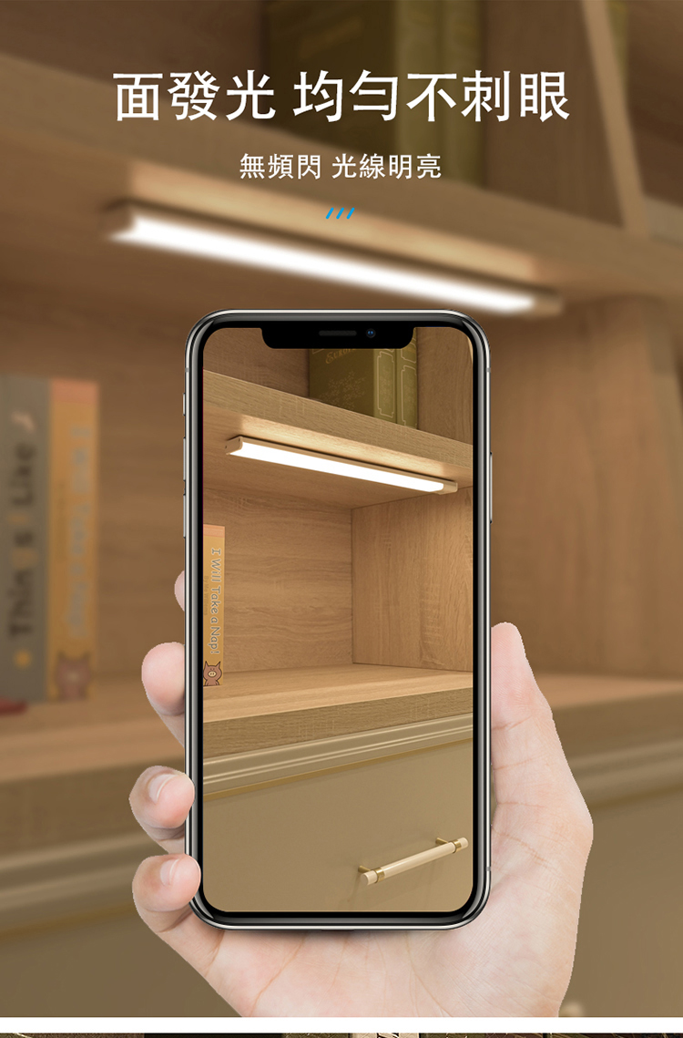 【朗美科】自動LED人體感應燈磁吸式USB充電夜燈護眼檯燈(25cm 臥室/櫥櫃/衣櫃/樓梯/壁燈) - momo購物網- 雙11優惠推薦-  2022年11月