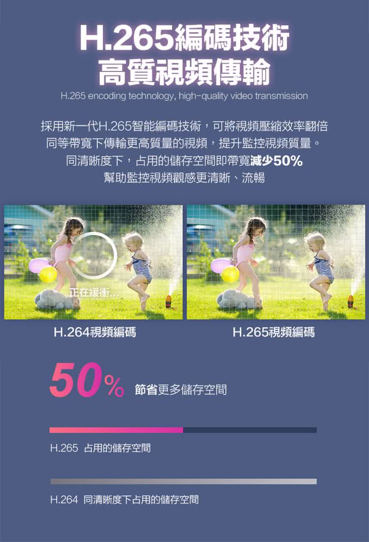 u-ta VS10 - 詳情15