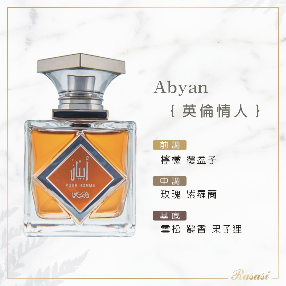 雪松麝香果子狸