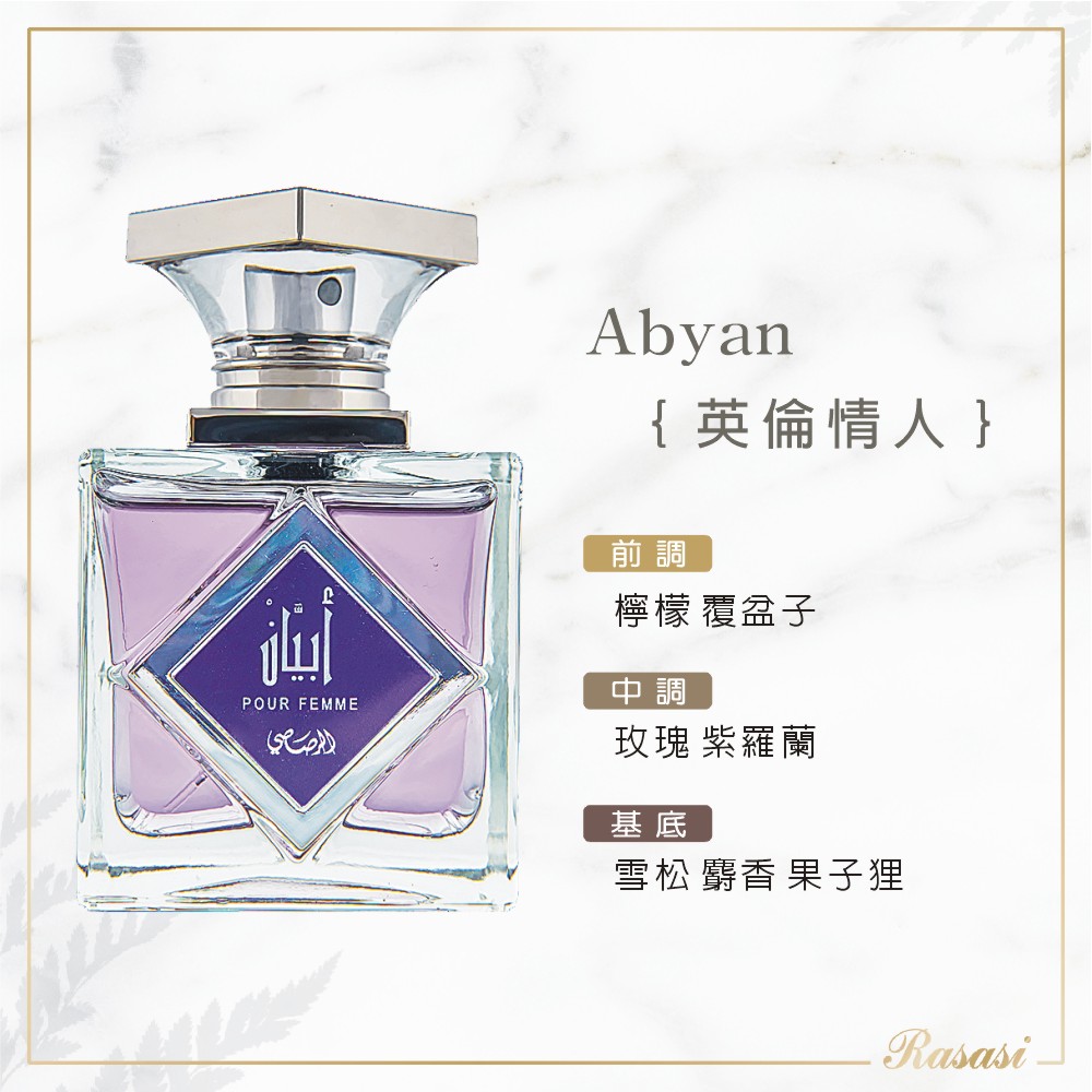 雪松麝香果子狸