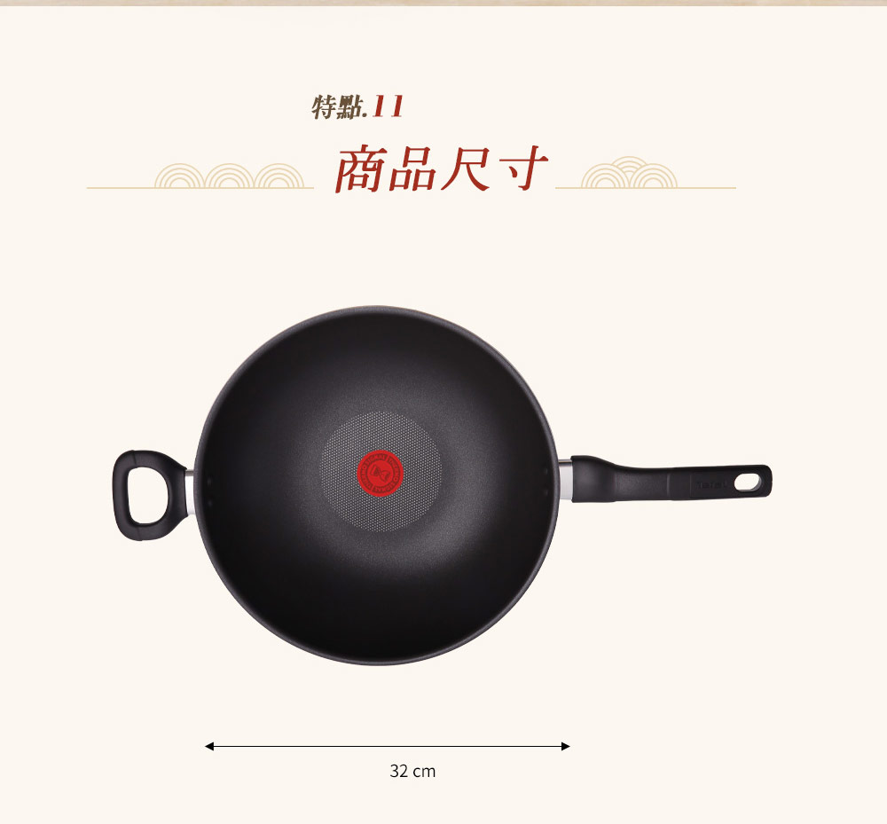 Tefal 特福 新經典系列32cm單柄不沾鍋炒鍋 加蓋 Momo購物網