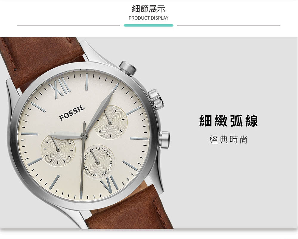 fossil bq2363