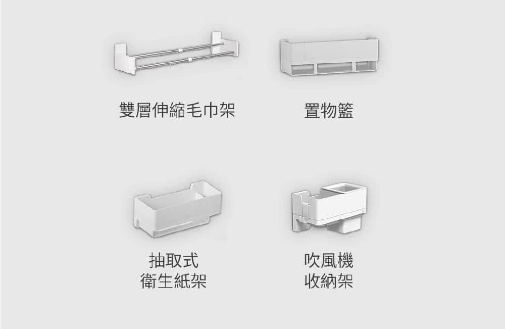 雙層伸縮毛巾架