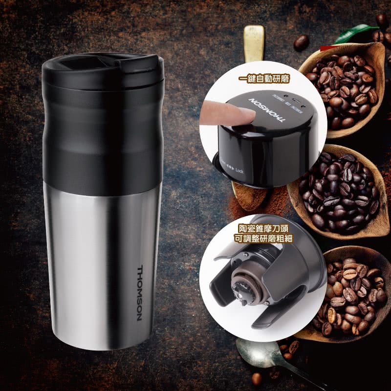 一鍵自動研磨 陶瓷錐摩刀頭 可調整研磨粗細 