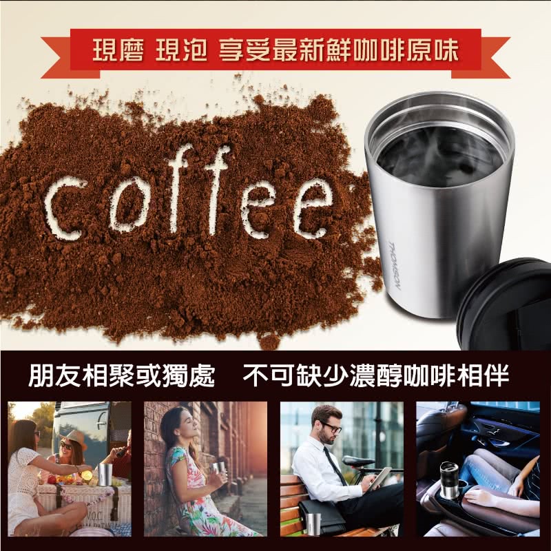 現磨 現泡 享受最新鮮咖啡原味 朋友相聚或獨處 不可缺少濃醇咖啡相伴 