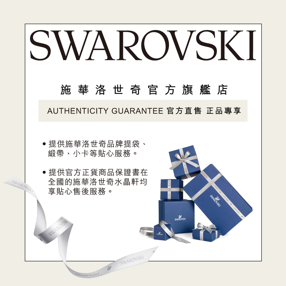 AUTHENTICITY GUARANTEE å®æ¹ç´å® æ­£åå°äº«