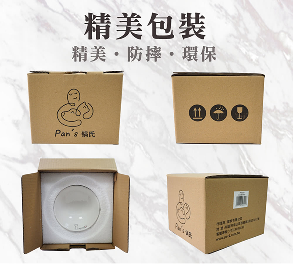 地 址桃園市山區忠義路二段1031號