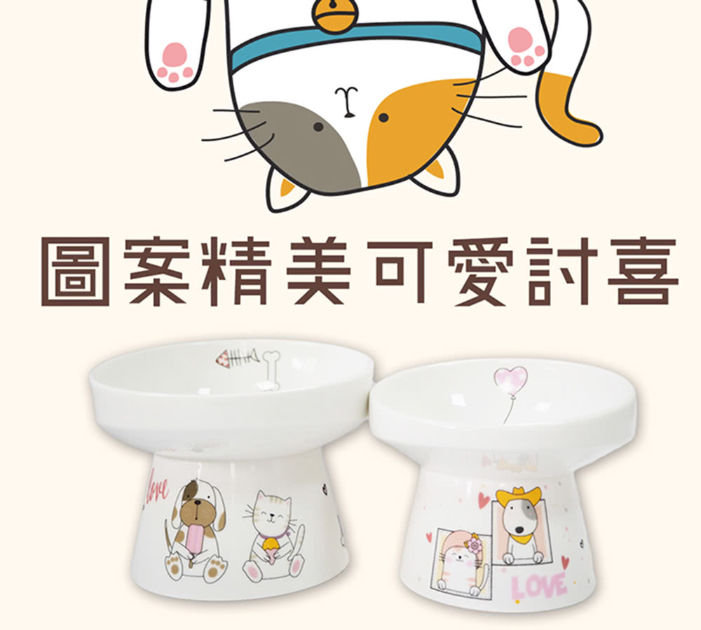 圖案精美可愛討喜 