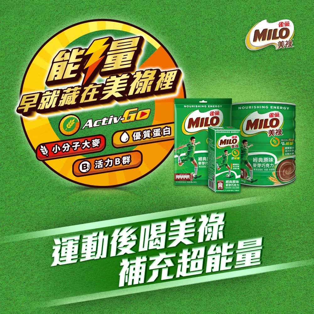 早就麻在美福裡