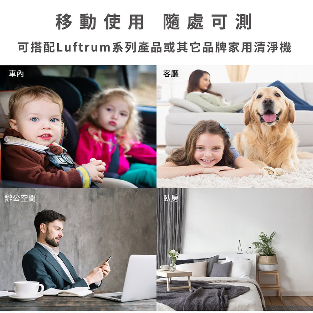 LUFTRUM瑞際 M01VC - 詳情12