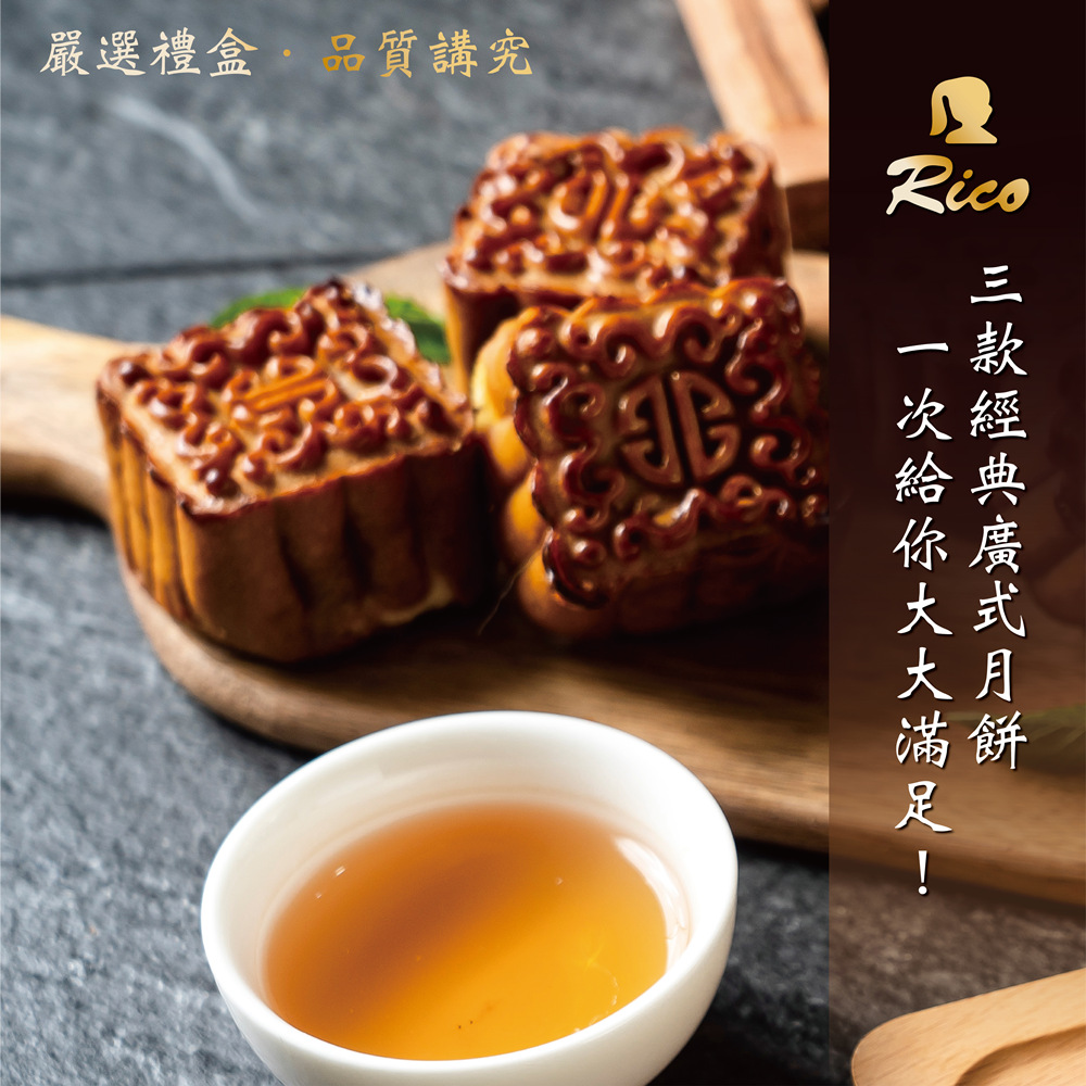 嚴選禮盒.品質講究