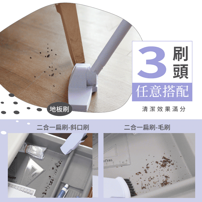 二合一扁刷斜口刷