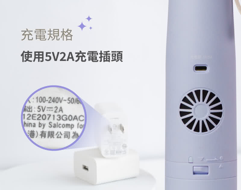 充電規格 使用5V2A充電插頭 编出5V2A 港有限公司為 