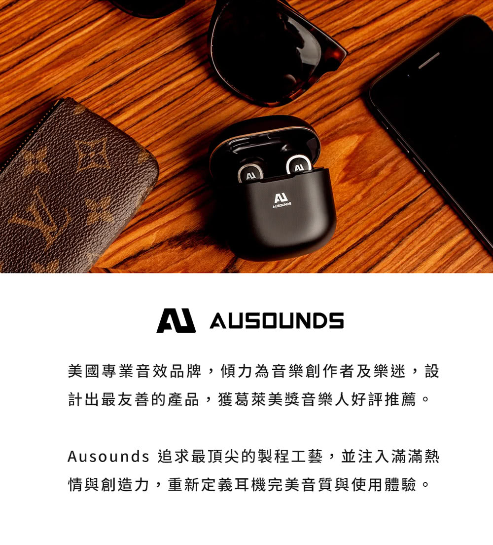 Ausounds Au Stream Anc 降噪真無線藍牙耳機 主動降噪 Momo購物網
