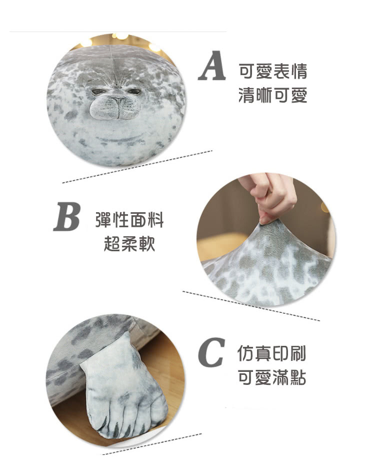 B 彈性面料