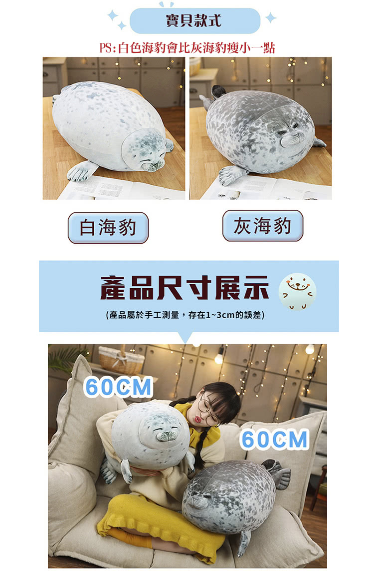 產品屬於手工測量,存在13cm的誤差