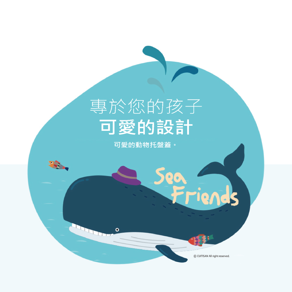 專於您的孩子 可愛的設計 可愛的動物托盤蓋。 