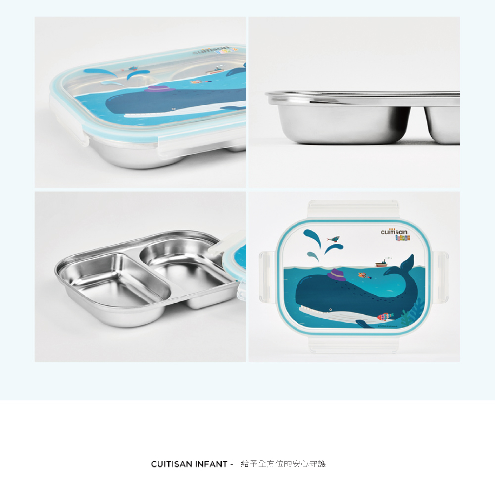 CUITISAN INFANT  給予全方位的安心守護 